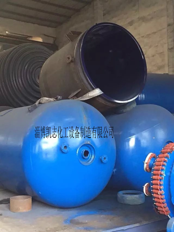 淄博凱志化工設(shè)備制造有限公司