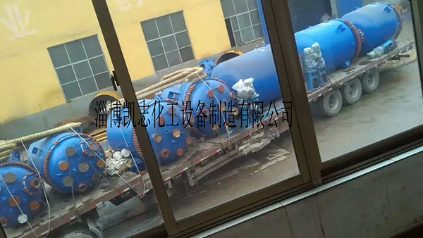 淄博凱志化工設(shè)備制造有限公司