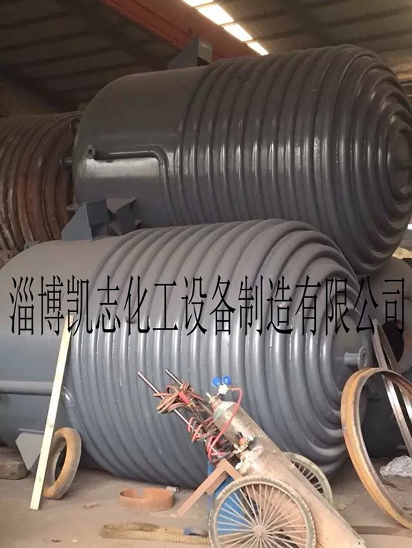 淄博凱志化工設(shè)備制造有限公司