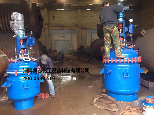 淄博凱志化工設(shè)備制造有限公司